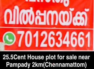 Residential Land for Sale in Kottayam, Pampady, Pampady, chennamattam