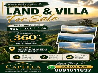 Residential Land for Sale in Idukki, Kattappana, Ramakkalmade, Ramakkalmade