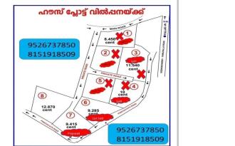 Residential Land for Sale in Pathanamthitta, Thiruvalla, Pullad, Bharat Petroleum, Petrol Pump - Madolil Fuel pullad thiruvalla East