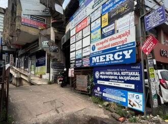 Commercial Office for Sale in Kozhikode, Calicut, Mavoor road, Hibon Plaza