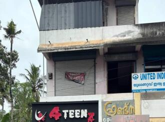 Commercial Building for Sale in Kollam, Kollam, Kundara, Perumpuzha