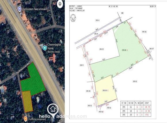 Commercial Land for Sale