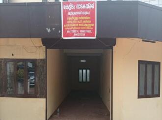 Commercial Building for Rent in Kottayam, Ettumanoor, Ettumanoor, Techno ITI & Driving school