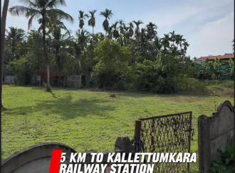 Residential Land for Sale in Thrissur, Irinjalakuda, Irinjalakuda, Kappara Link road/ Shappu road