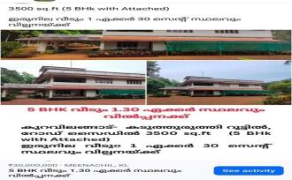 Residential House Villa for Sale in Kottayam, Kuravilangad, Kuravilangad, KURAVILANGADU-KADUTHURUTHI