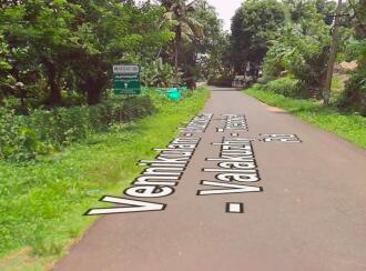 Residential Land for Sale in Pathanamthitta, Thiruvalla, Vennikulam, Valakuzhy