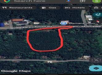 Residential Land for Sale in Pathanamthitta, Thiruvalla, Vennikulam, Valakuzhy