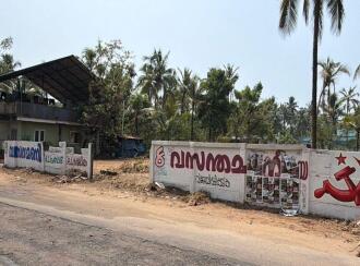 Residential Land for Sale in Thrissur, Vadanapally, Vadanapally, Near Shakaramanghalam Mahavishnu Temple, Opposite Govt.Homeopathy Clinic.