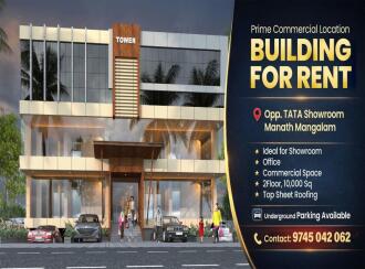 Commercial Building for Rent in Malappuram, Perinthalmanna, Perinthalmanna, Manath mangalam