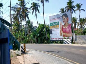 Residential Land for Sale in Thrissur, Thrissur town, Thrissur, peechi vazhani road