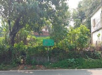 Commercial Land for SaleKottayam, Erumeli, Erumeli