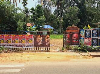 Residential Land for Sale in Alleppey, Haripad, Haripad, Haripad, near Govt. Girls’ High School.