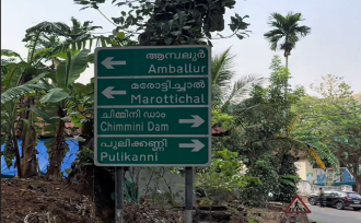 Residential Land for Sale in Thrissur, Amballoor, Kallur, Near St. Augustine Catholic Church, Vellanikode