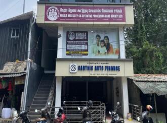 Commercial Building for Sale in Nilgiri, Gudalur, Gudallur, Devershola Road, Gudalur