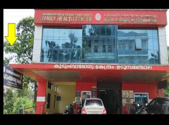 Commercial Land for Sale in Idukki, Udumbanchola, Karunapuram