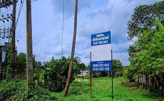 Residential Land for Sale in Kollam, Pathanapuram, Pathanapuram, connecting rd between Karamood and Manchalloor