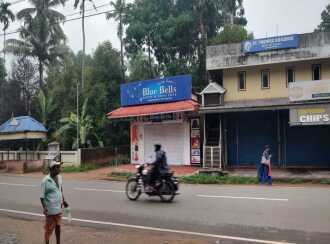 Commercial Building for Sale in Thrissur, Chalakudy, Kombidi, mala road, kombodinjamakkal