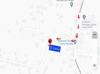 Residential Land for Sale in Pathanamthitta, Thiruvalla, Othara, Pazhayakaavu