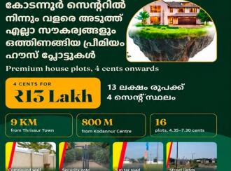 Residential Land for Sale in Thrissur, Thrissur, Kodannur, Thankiyamunayam