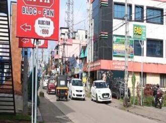Residential Land for Sale in Thrissur, Irinjalakuda, Irinjalakuda, Irinjalakuda Private Busstand 200m only