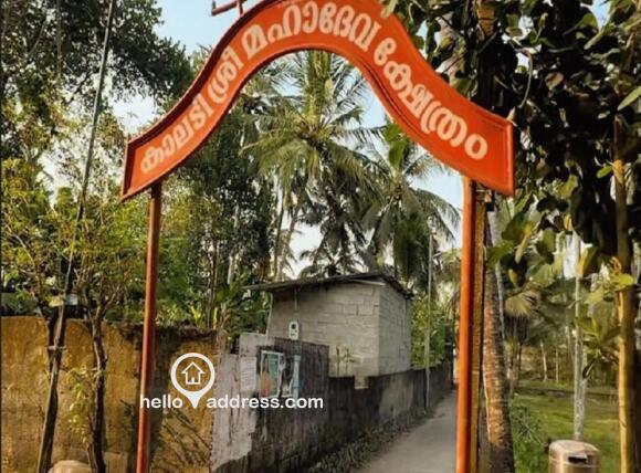 Residential Land for Sale