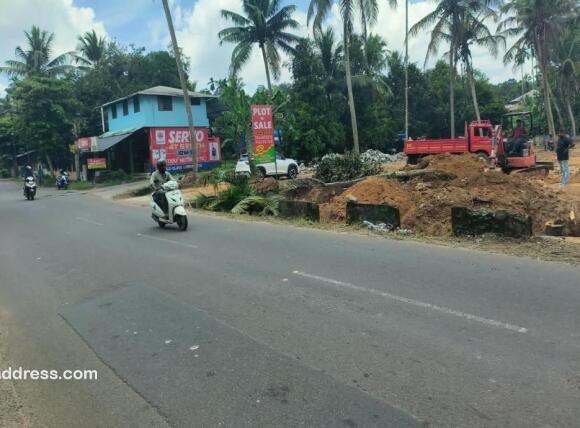 Commercial Land for Sale
