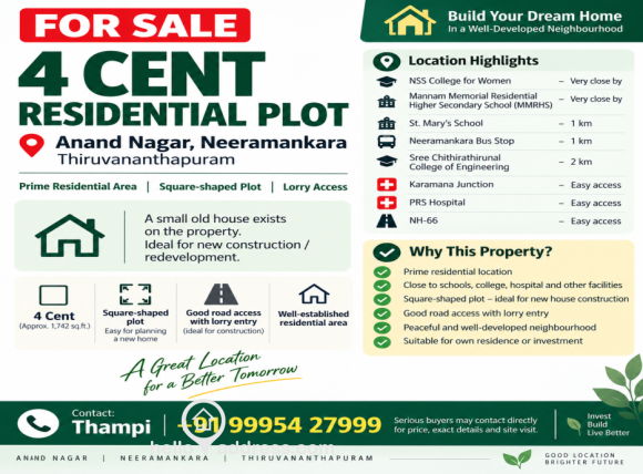 4 CENT PLOT FOR SALE, NEERAMANKARA
