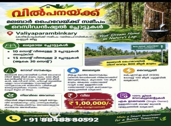 Property for sale