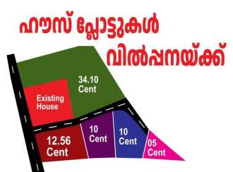 Residential House Villa for Sale in Pathanamthitta, Ranni, Vakayar, St. Thomas School