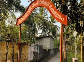 Residential Land for SaleTrivandrum, Thiruvananthapuram, Kalady