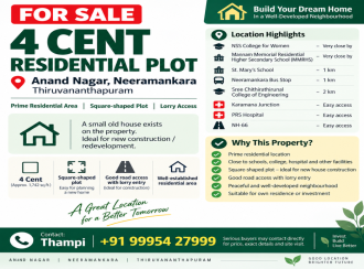 Residential Land for Sale in Trivandrum, Karamana, Karamana, Anand Nagar, Sankar Nagar, Neeramankara
