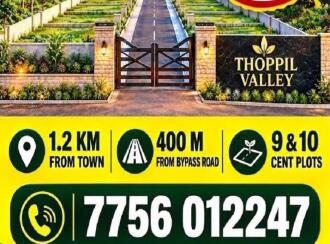 Residential Land for Sale in Kottayam, Manarcaud, Manarcadu, Thoppil Valley