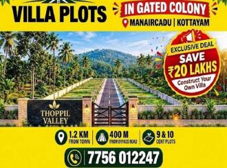 Residential Land, Kottayam
