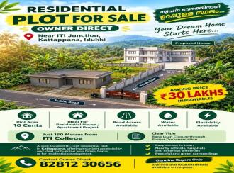 Residential Land for Sale in Idukki, Kattappana, Kattapana, ITI College Junction