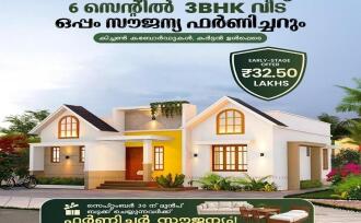 Residential House/Villa, Kottayam